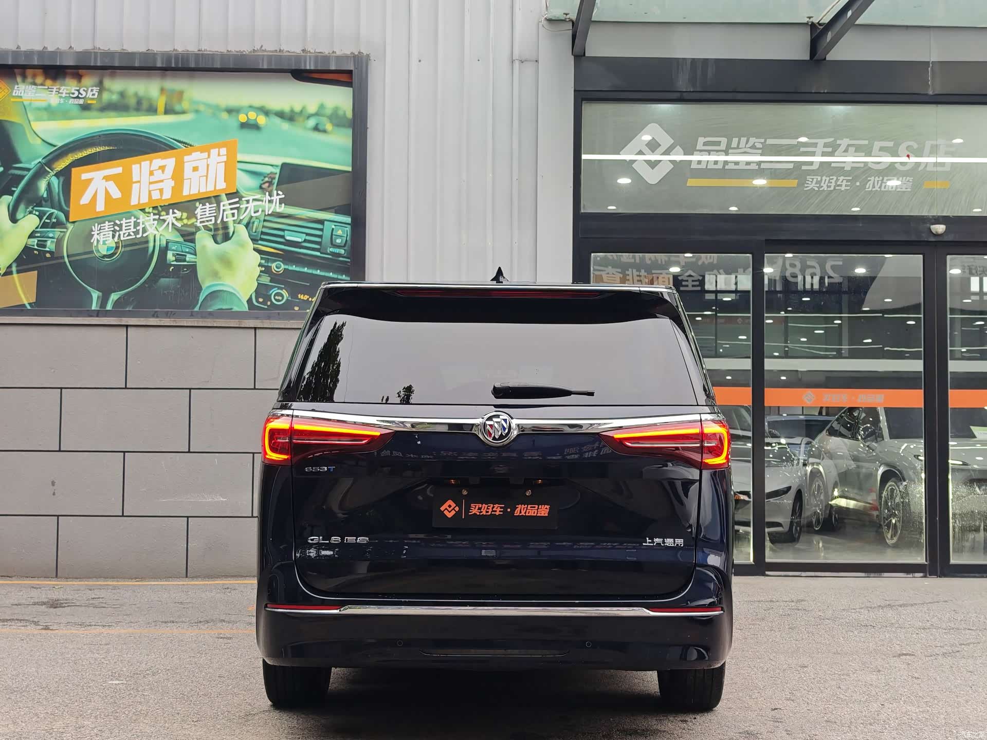 Buick GL8, 2022 7