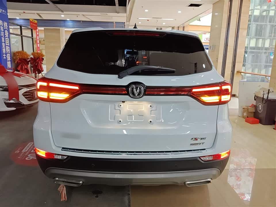 Changan CS75