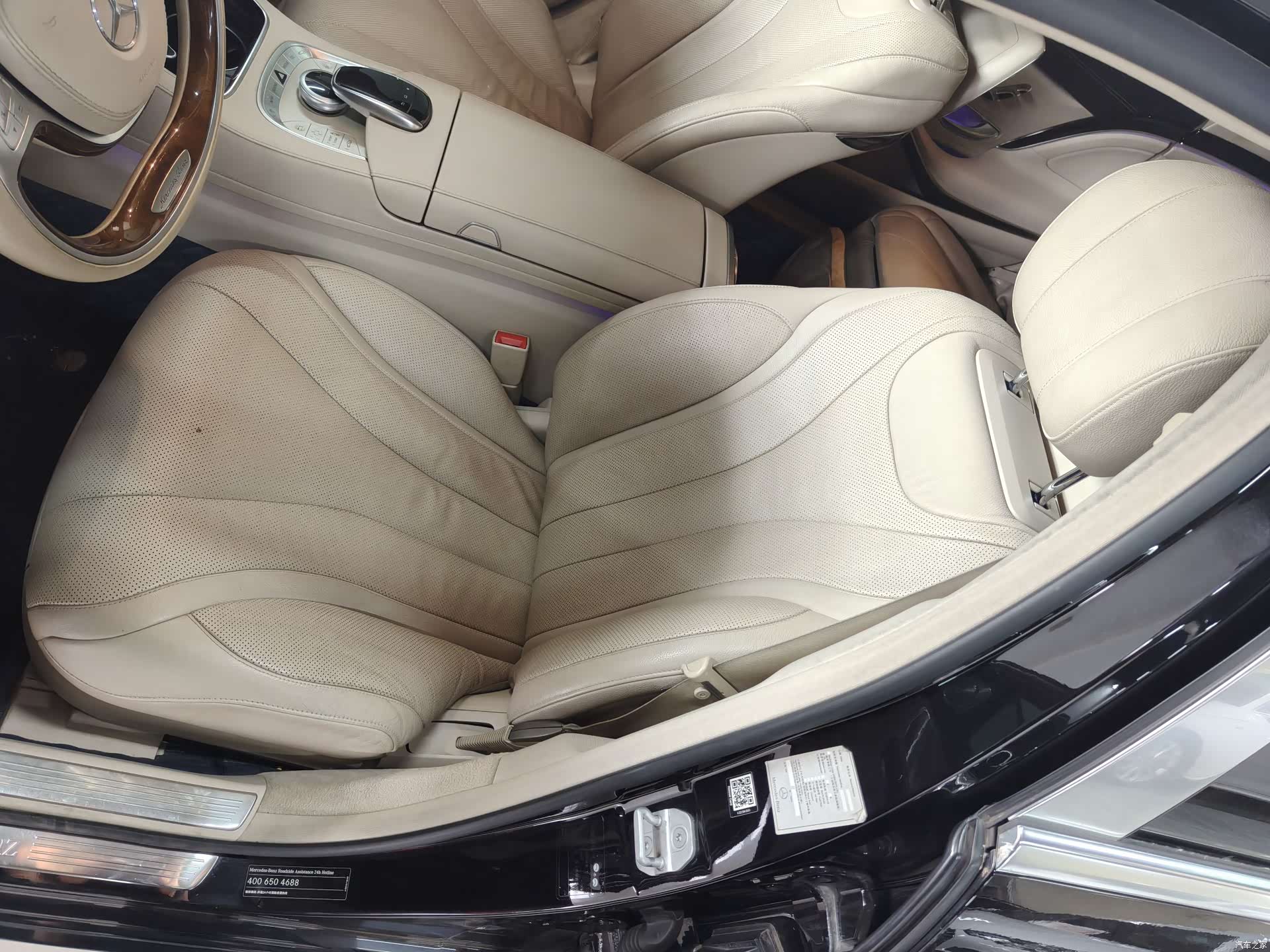Maybach S-Class, 2015 16