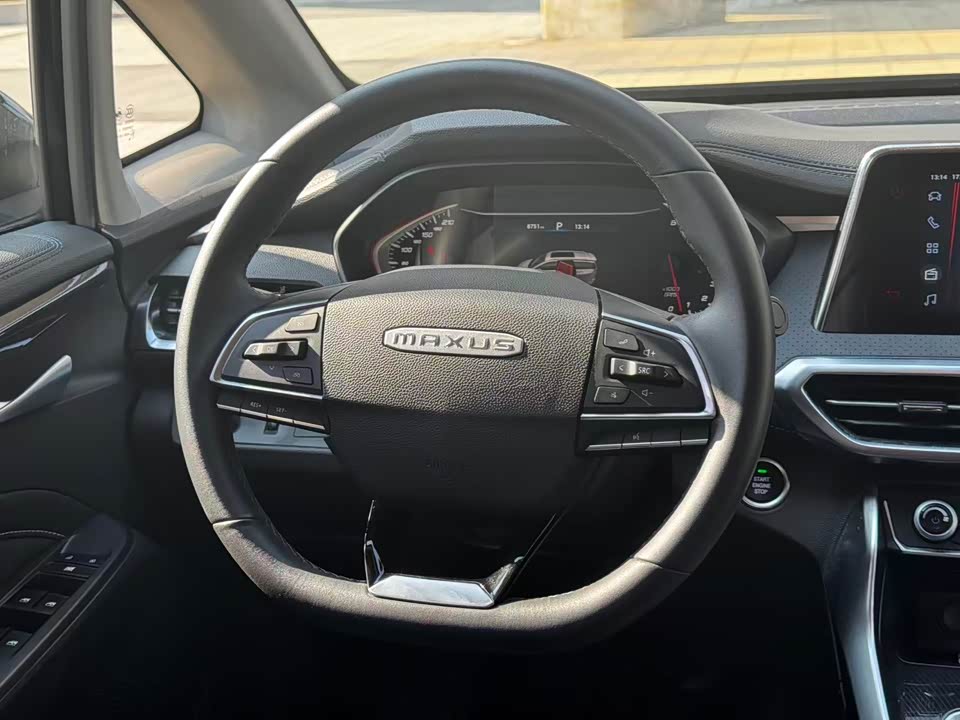 MAXUS Chase G50