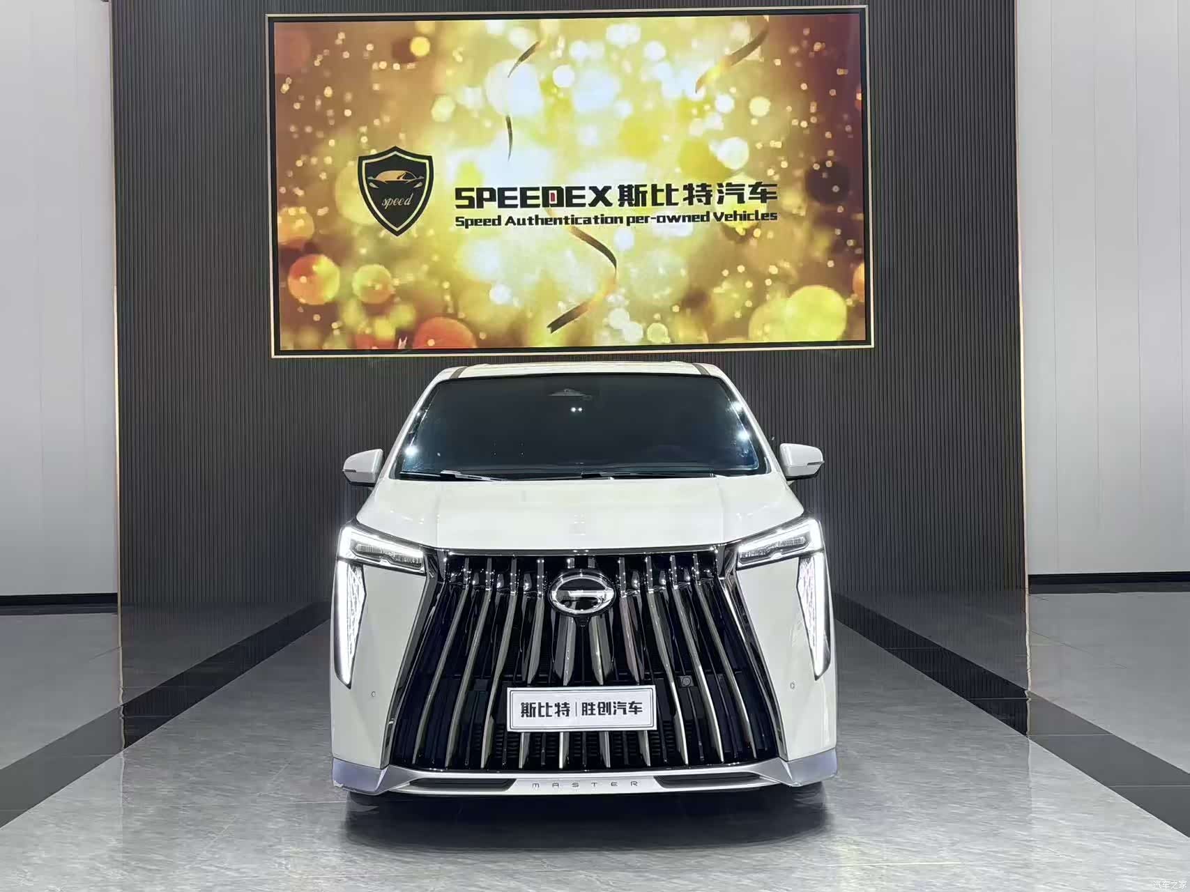 Trumpchi M8, 2023 3