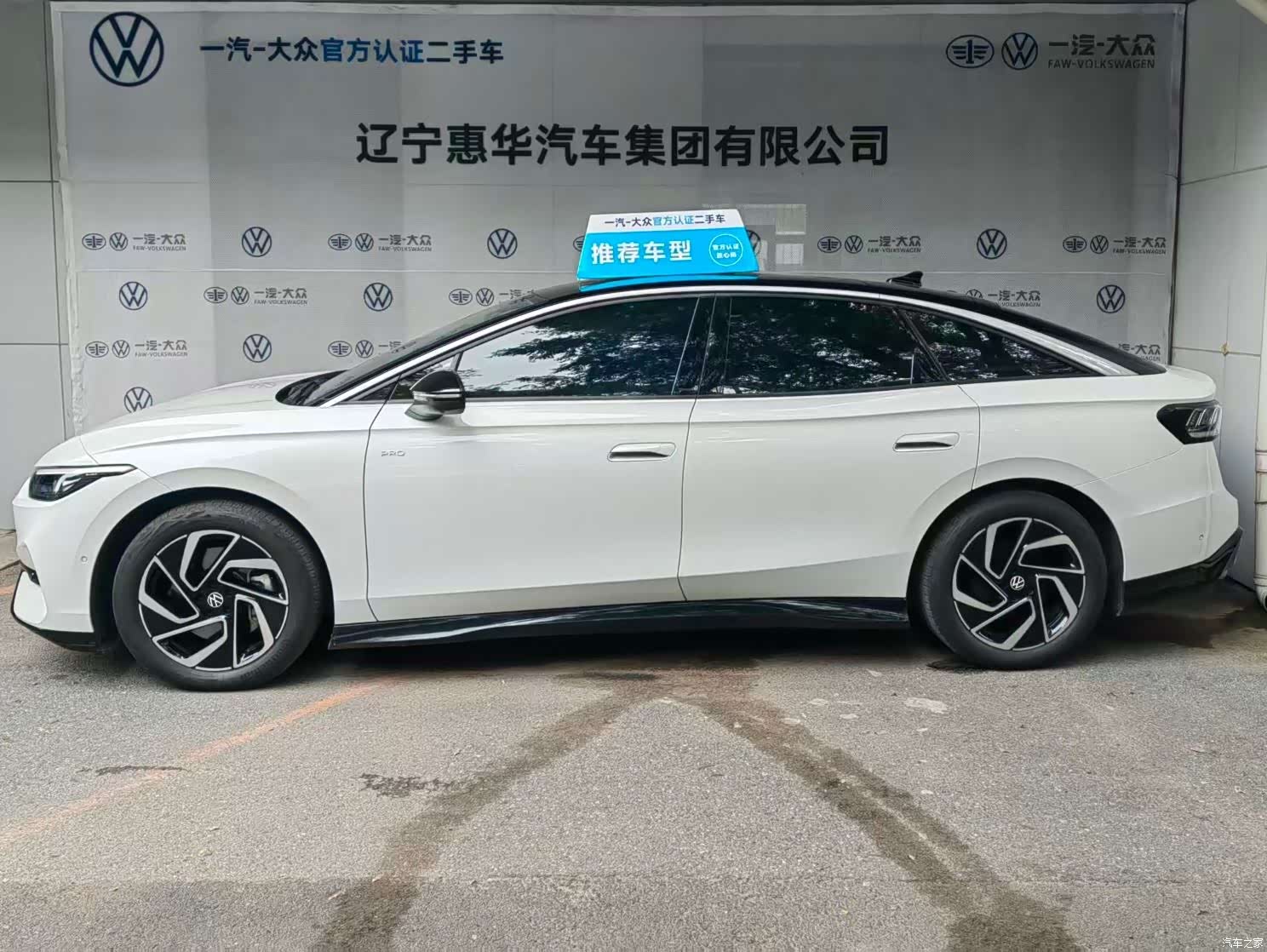 Volkswagen ID.7, 2024 6