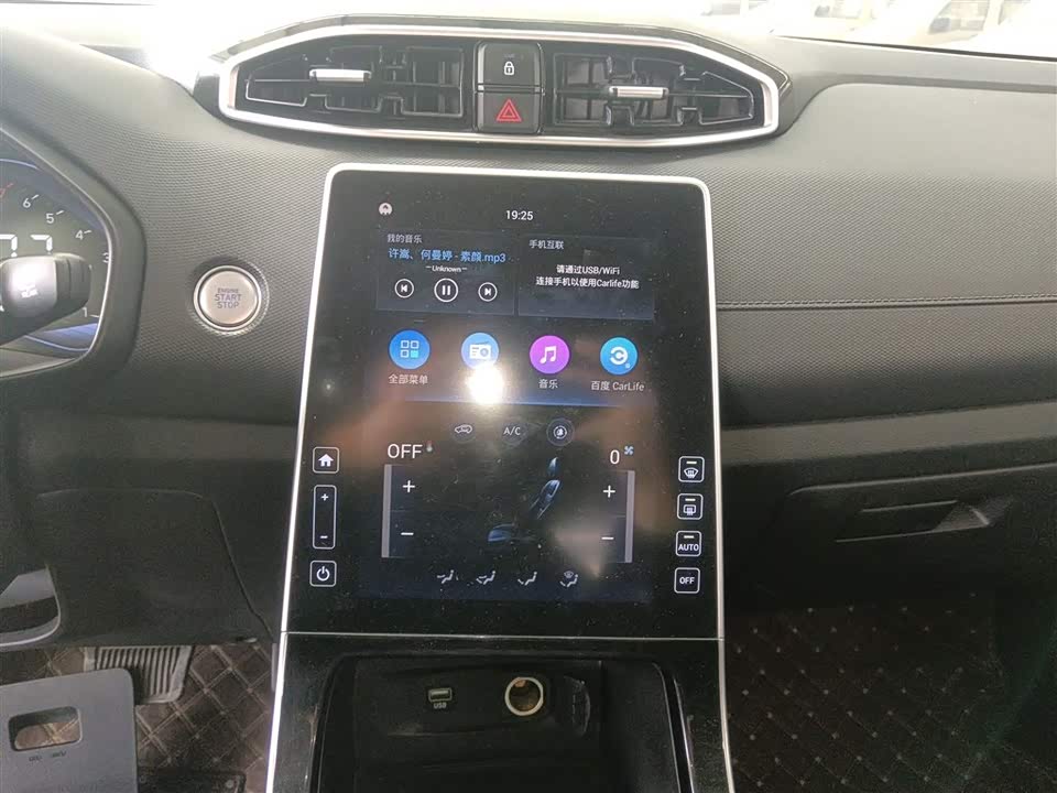 Hyundai Beijing ix25