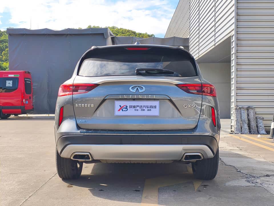 Infiniti QX50