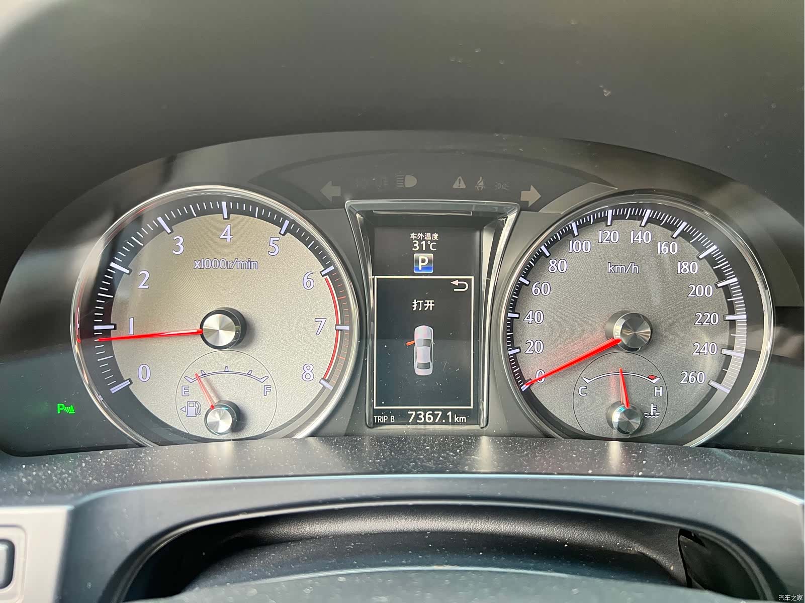 Toyota Crown, 2016 9