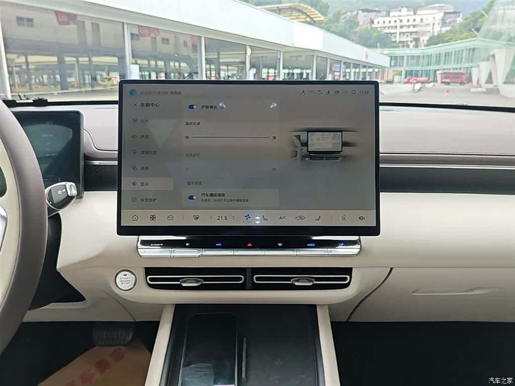 Changan Eado, 2026 13