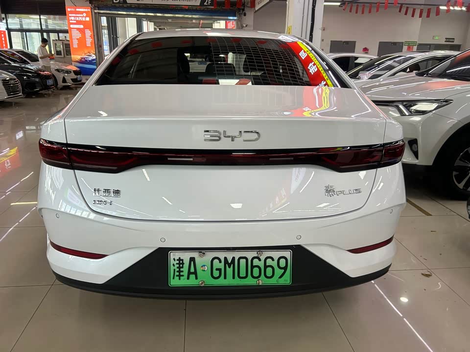 BYD Qin Yuan