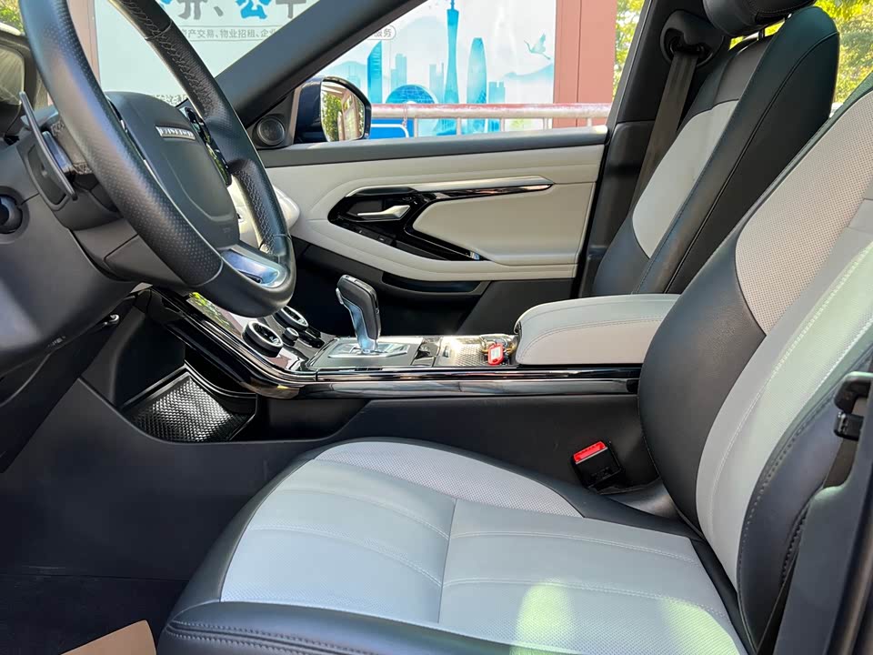 Land Rover Range Rover Aurora