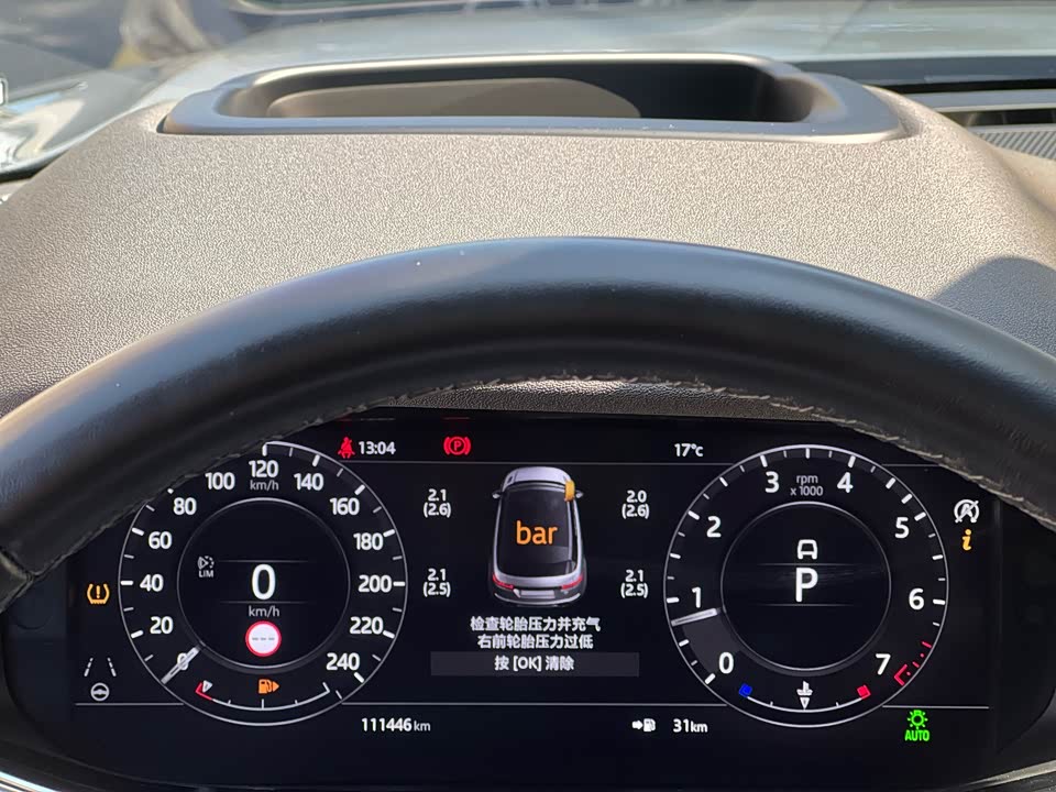 Land Rover Range Rover Aurora