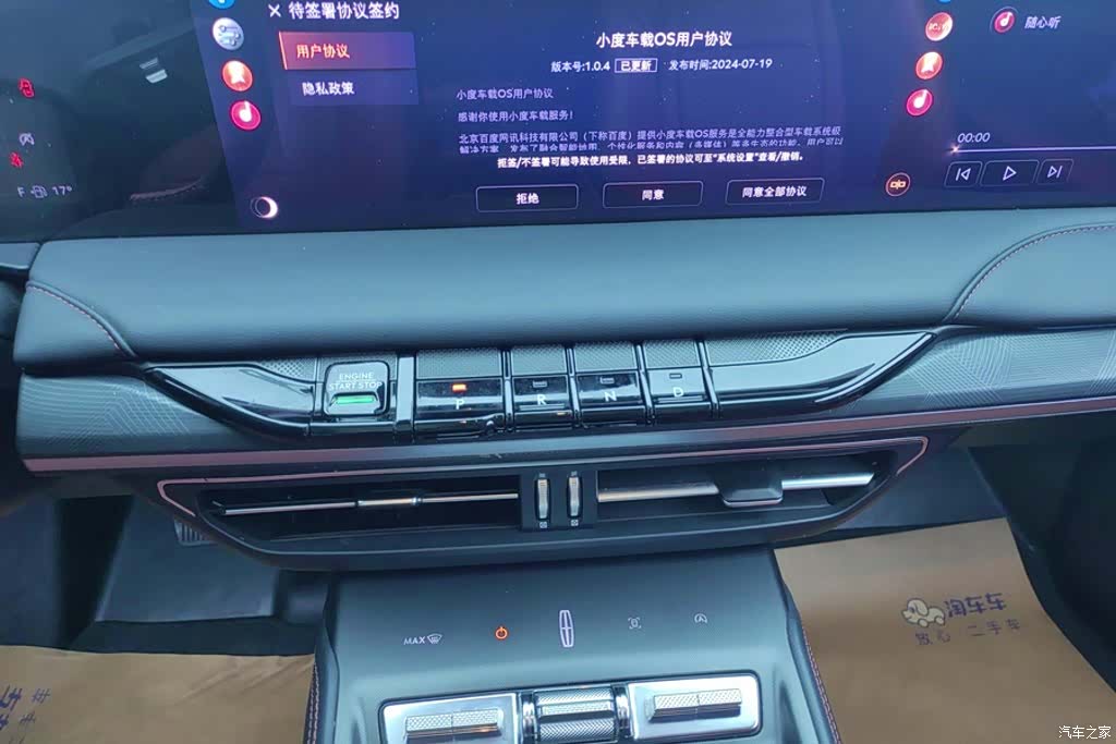 Lincoln Z, 2022 16