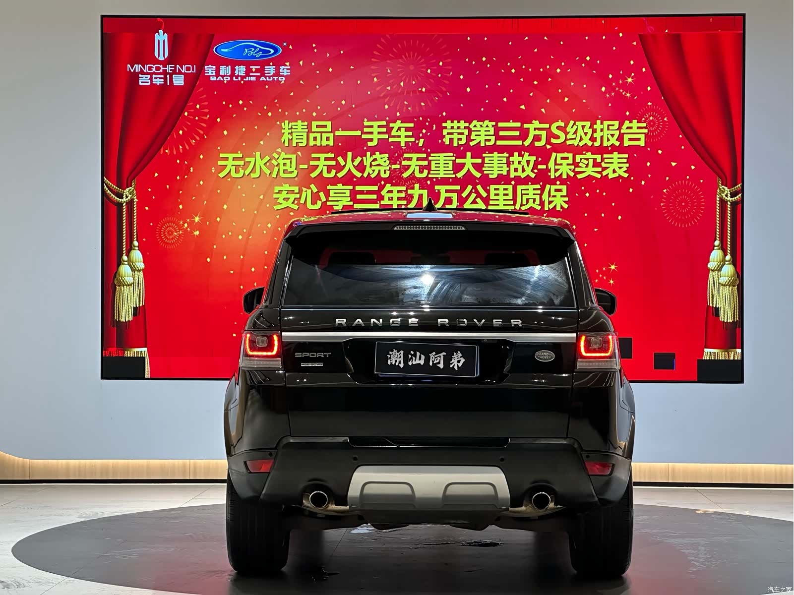 Land Rover Range Rover, 2017 7