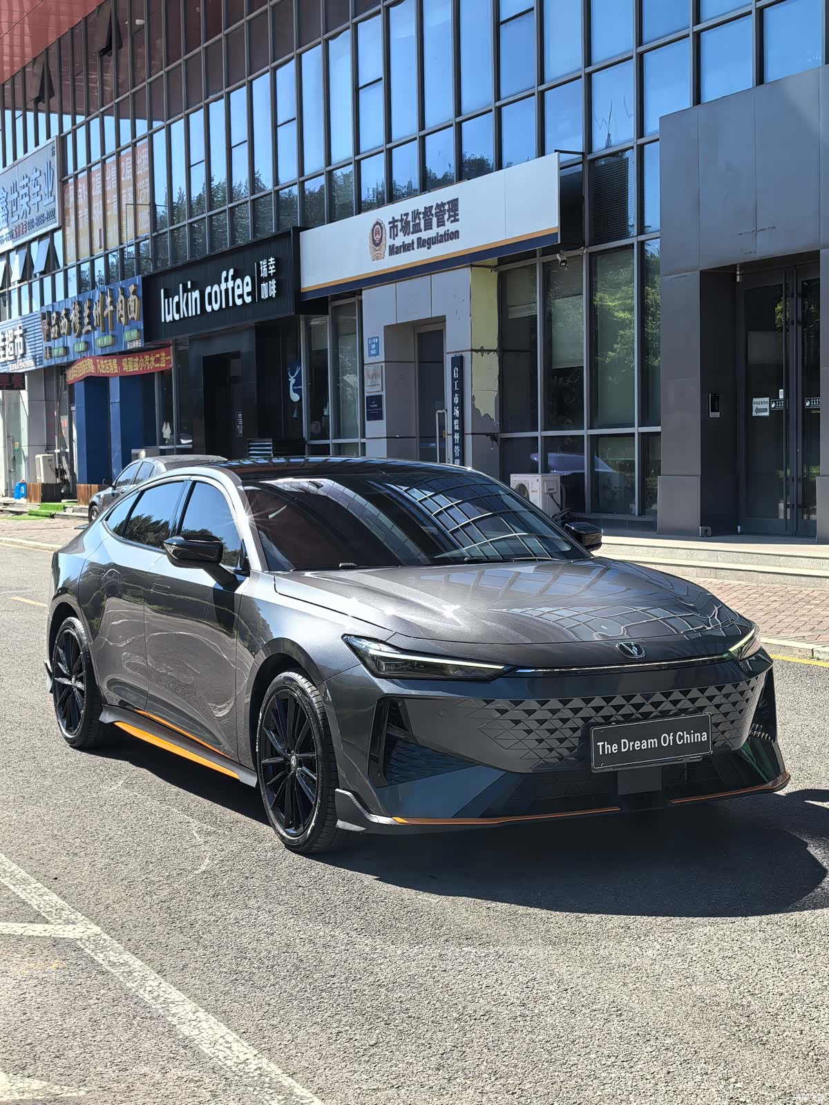 Changan UNI-V, 2025 3