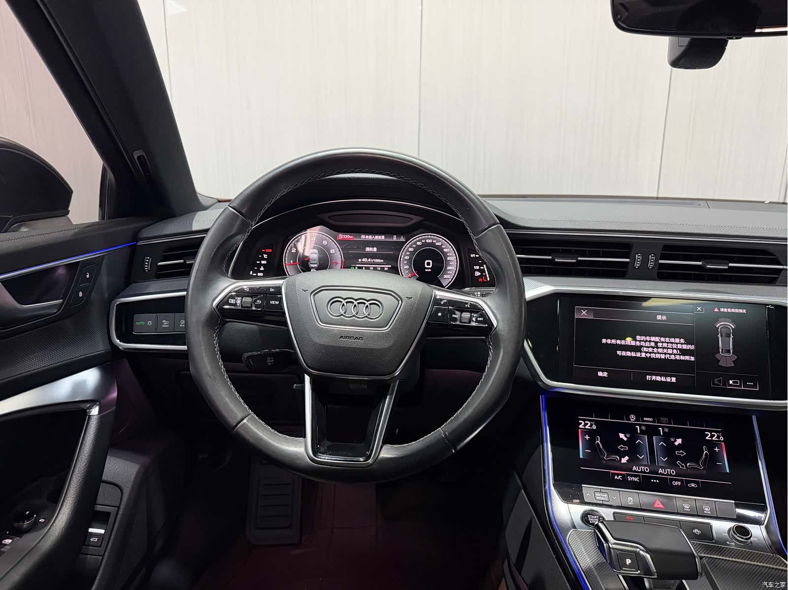 Audi A6L, 2022 13