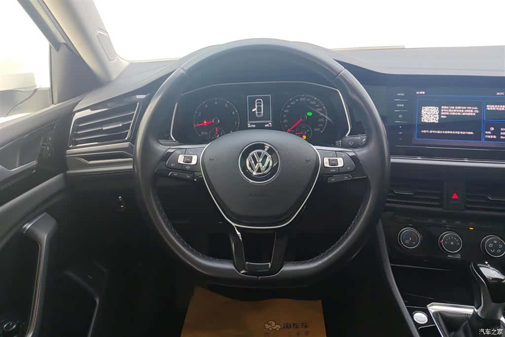 Volkswagen Sagitar, 2020 15