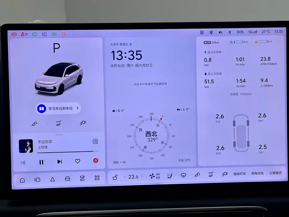 Li Auto Ideal L6