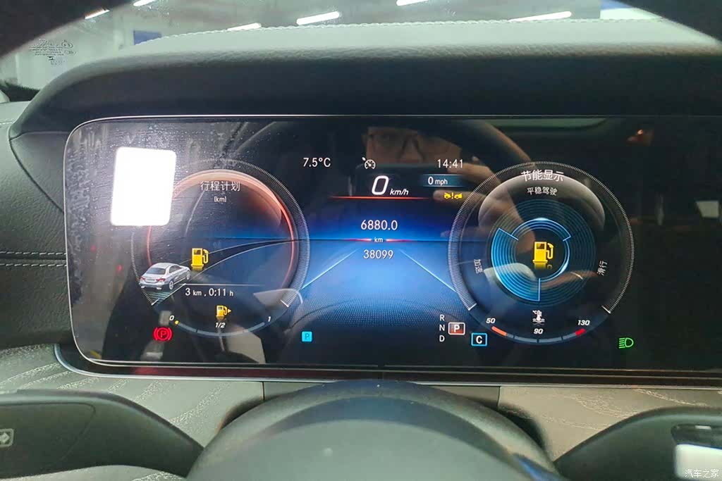 Mercedes-Benz E-Class, 2023 14