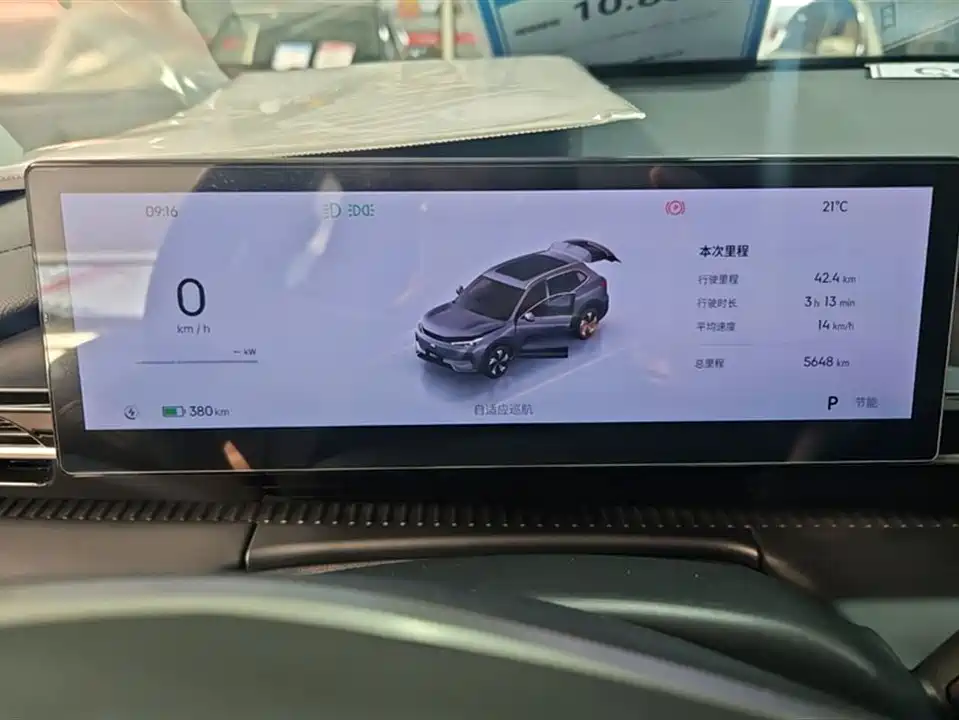 Geely Galaxy Galaxy E5