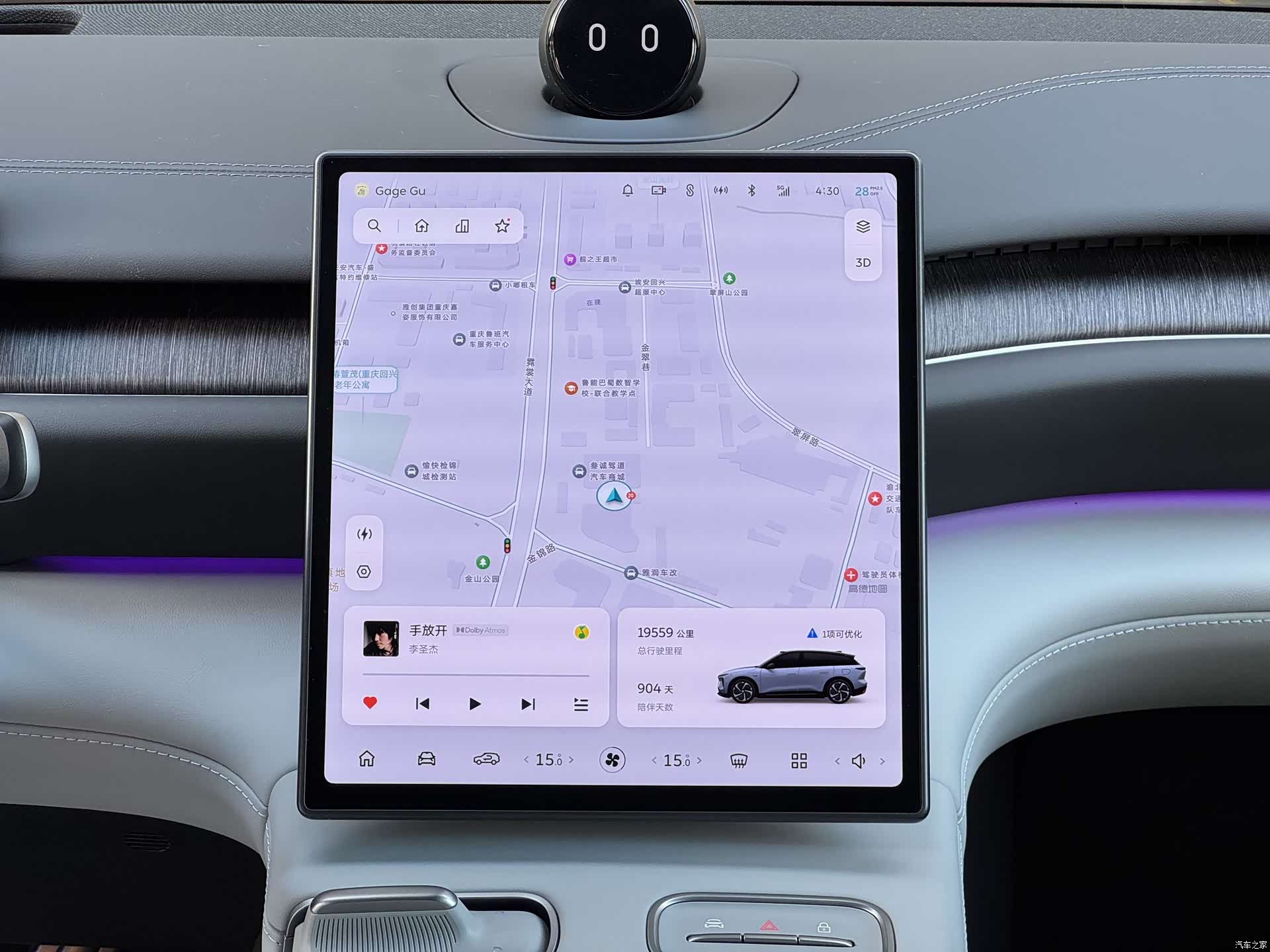 NIO ES6, 2023 10
