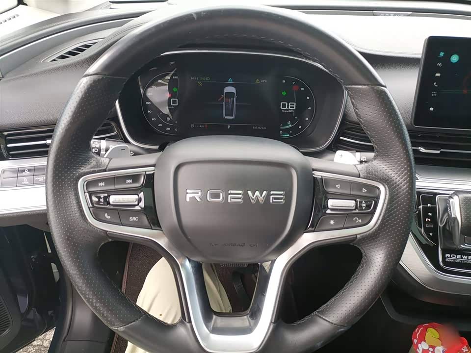 Roewe iMAX8