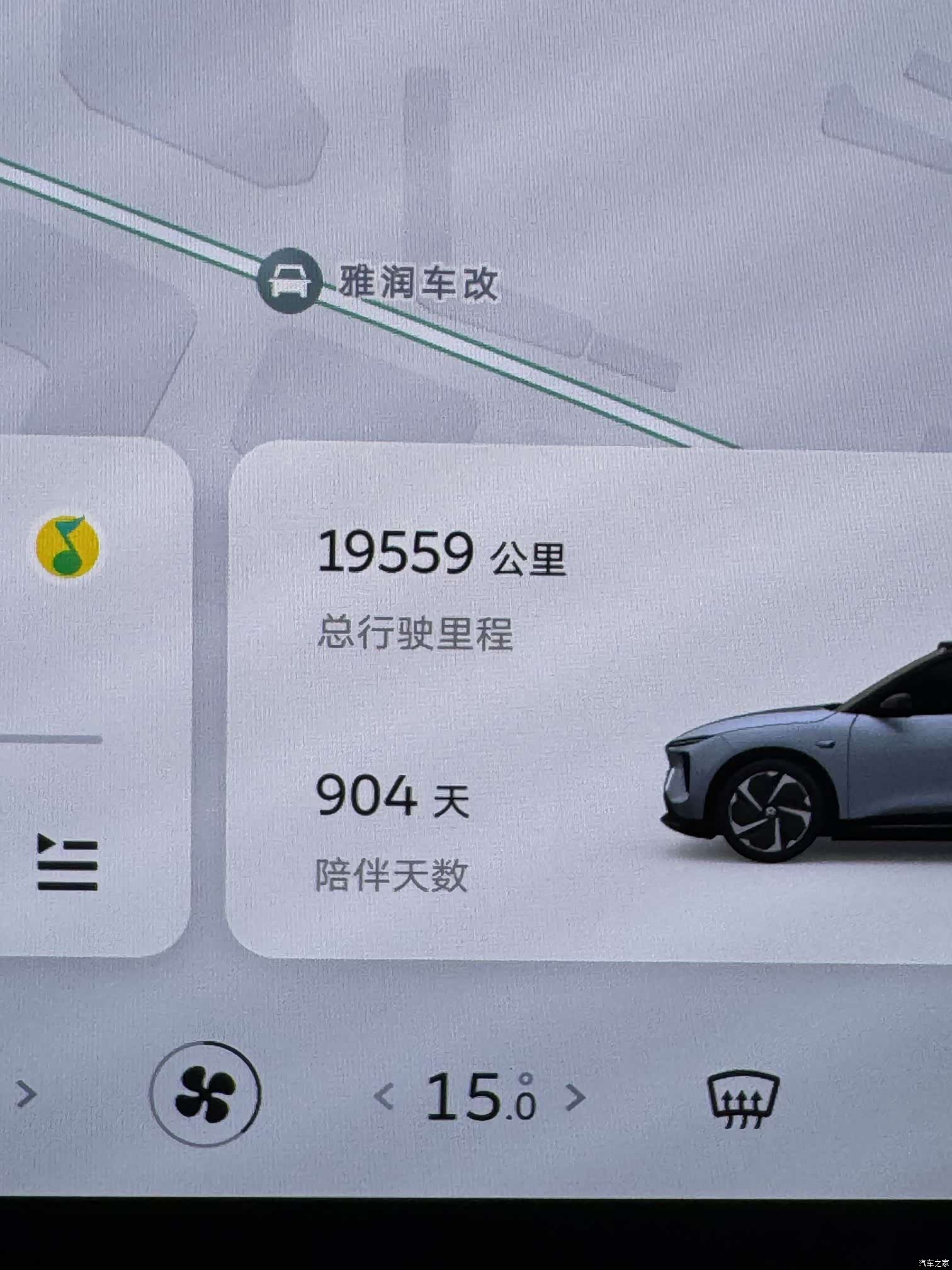 NIO ES6, 2023 19