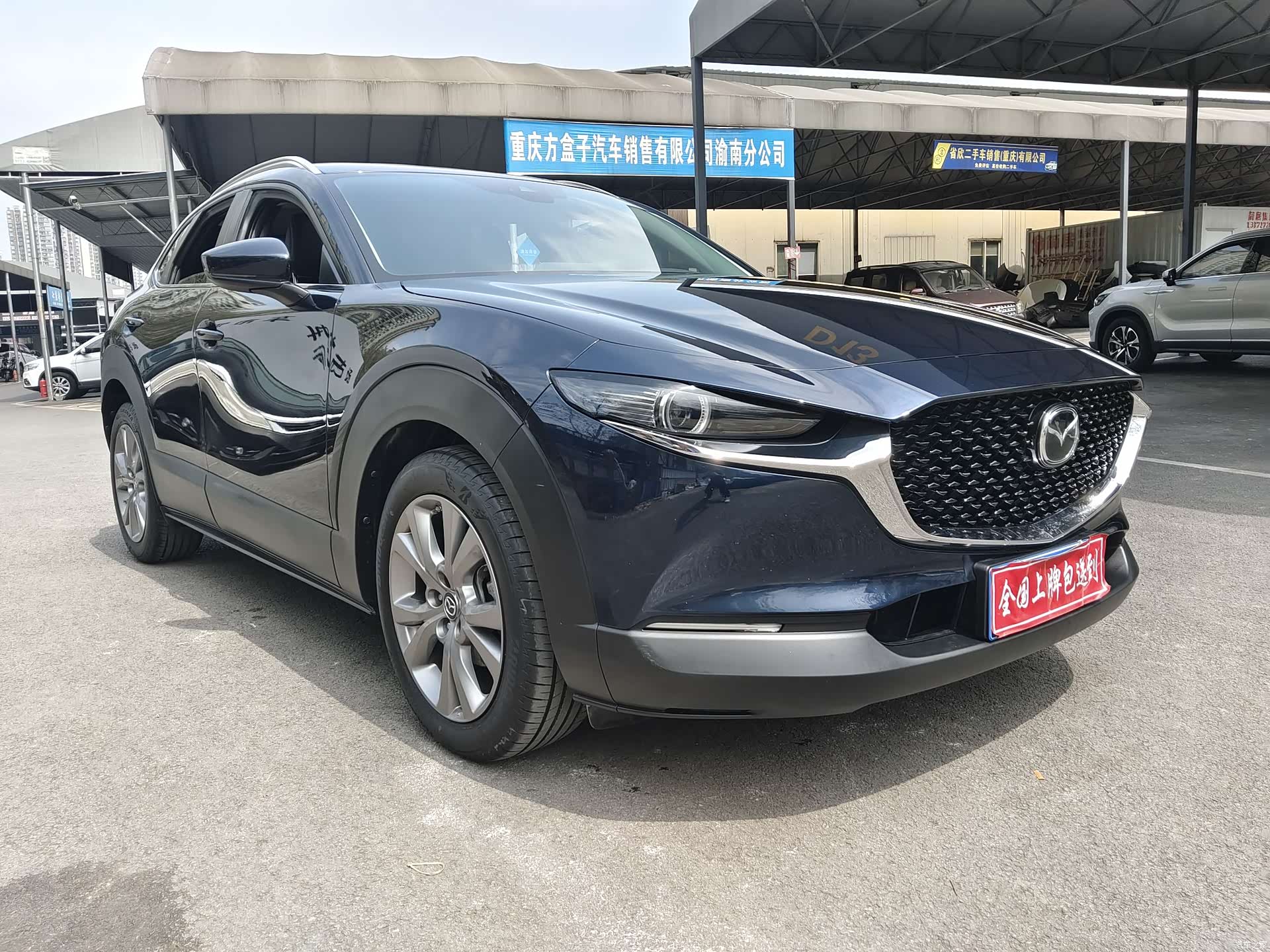 Mazda CX-30, 2022 3