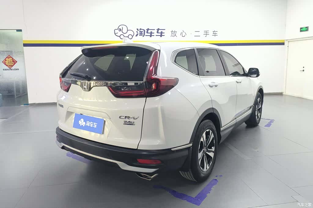 Honda CR-V, 2021 3