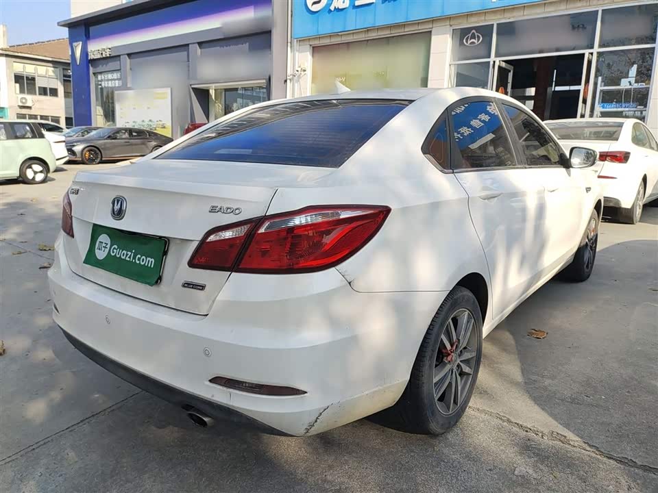 Changan Yidong