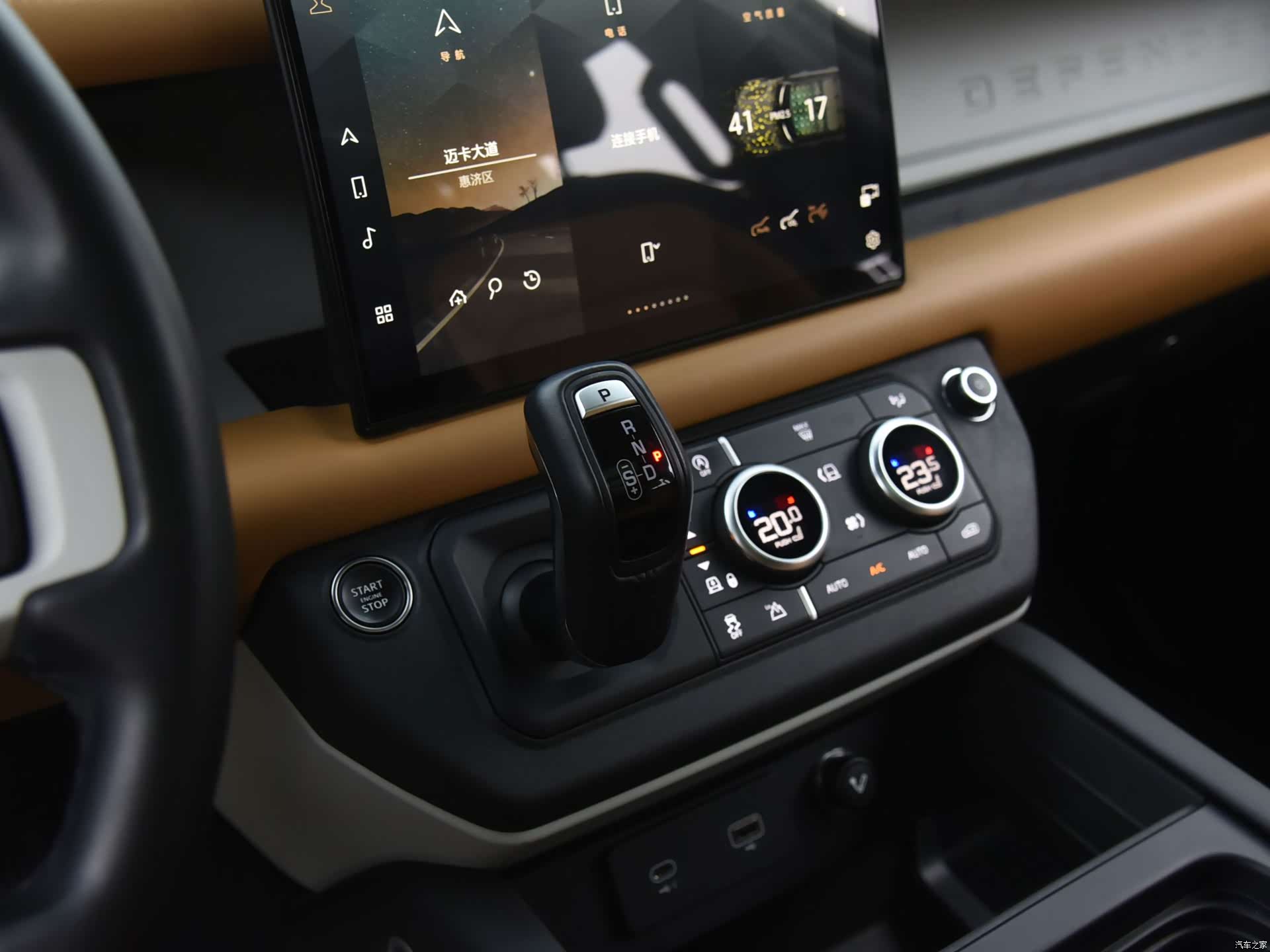 Land Rover Defender, 2024 7