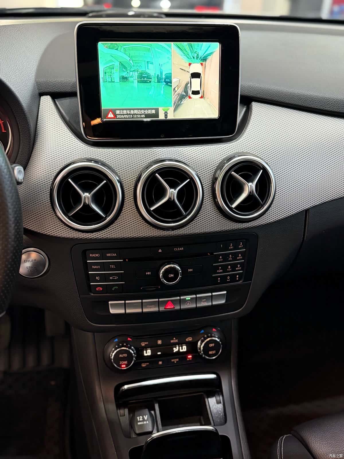 Mercedes-Benz B-Class, 2017 все фото