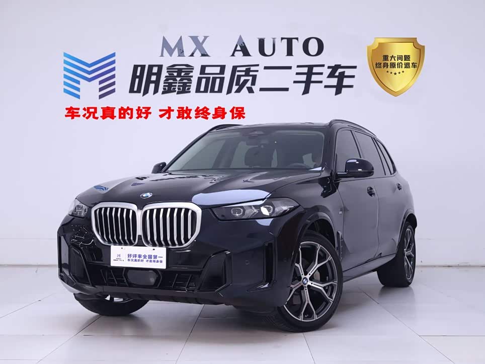 BMW X5 2023 xDrive 30Li Premium M Sport