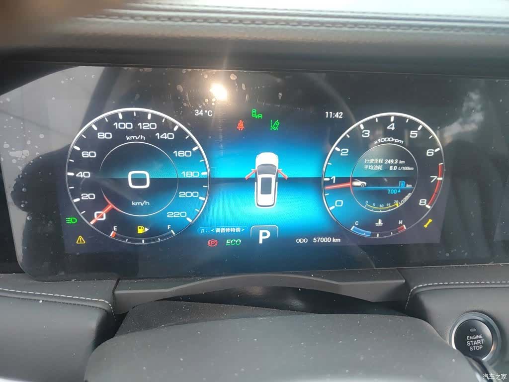 Jetour X90, 2020 8