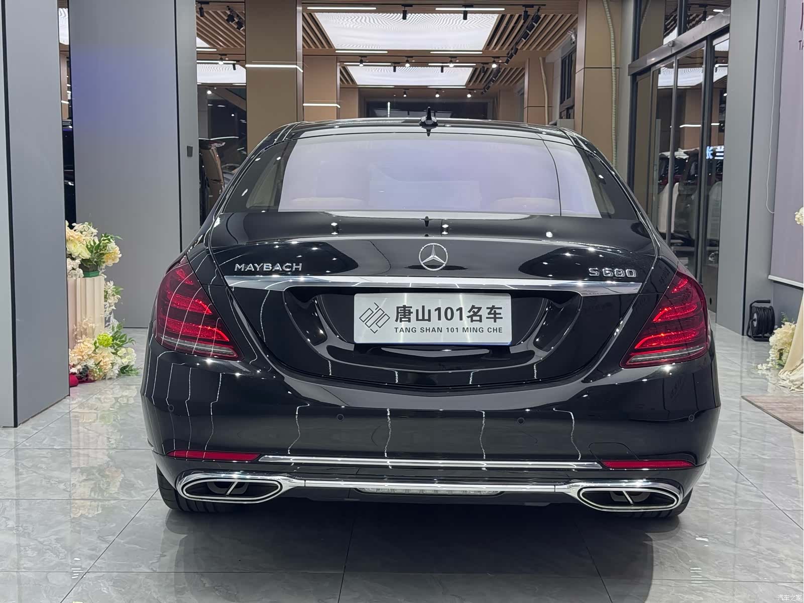 Maybach S-Class, 2020 8