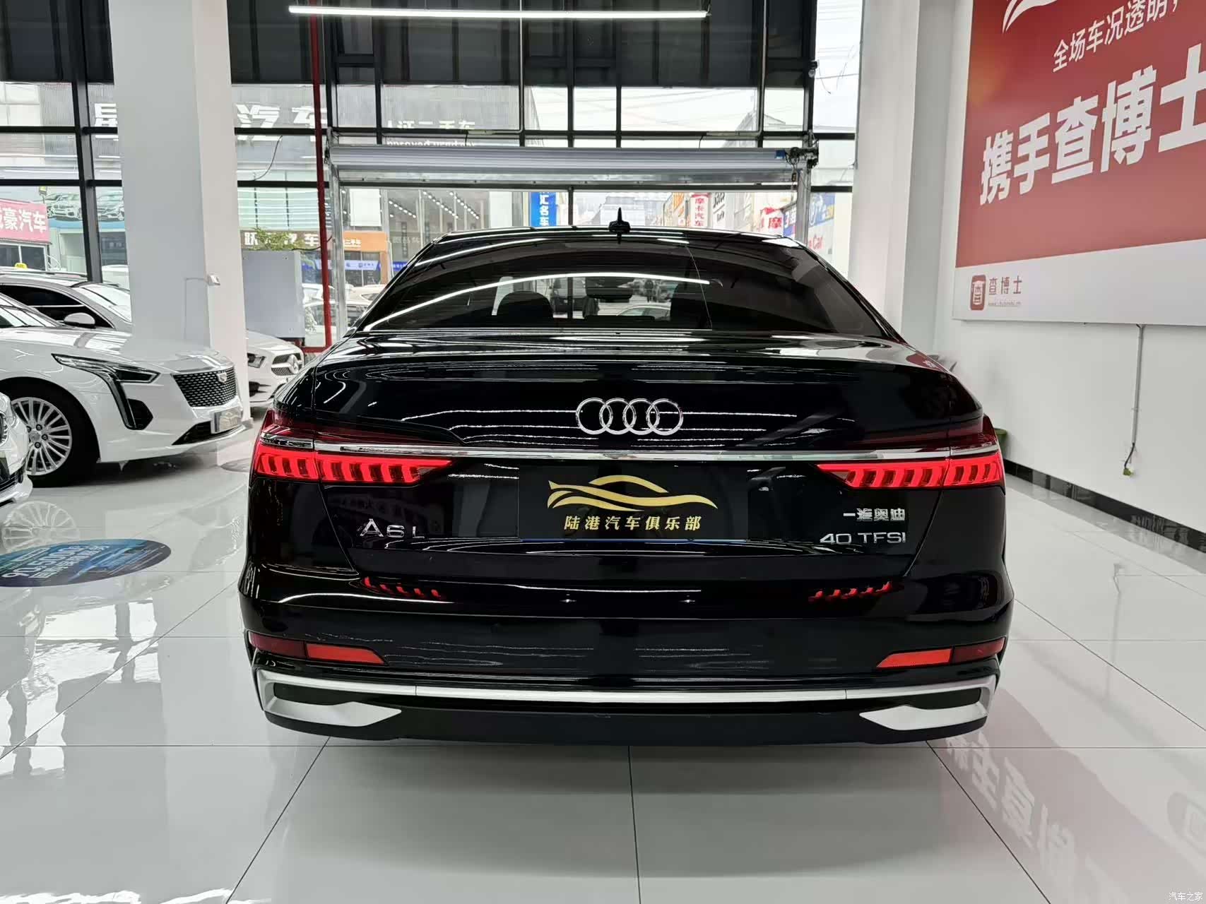 Audi A6L, 2022 16