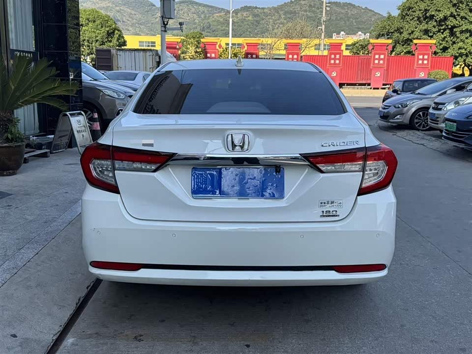 Honda Lingpai