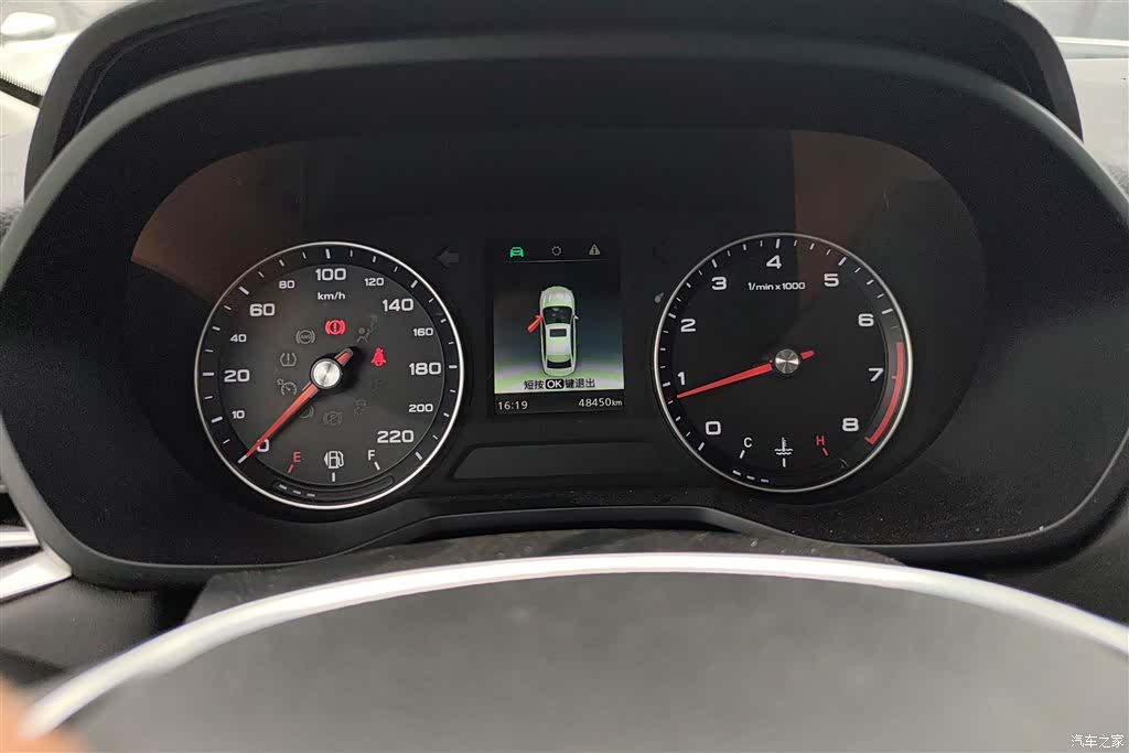 Roewe i5, 2020 14
