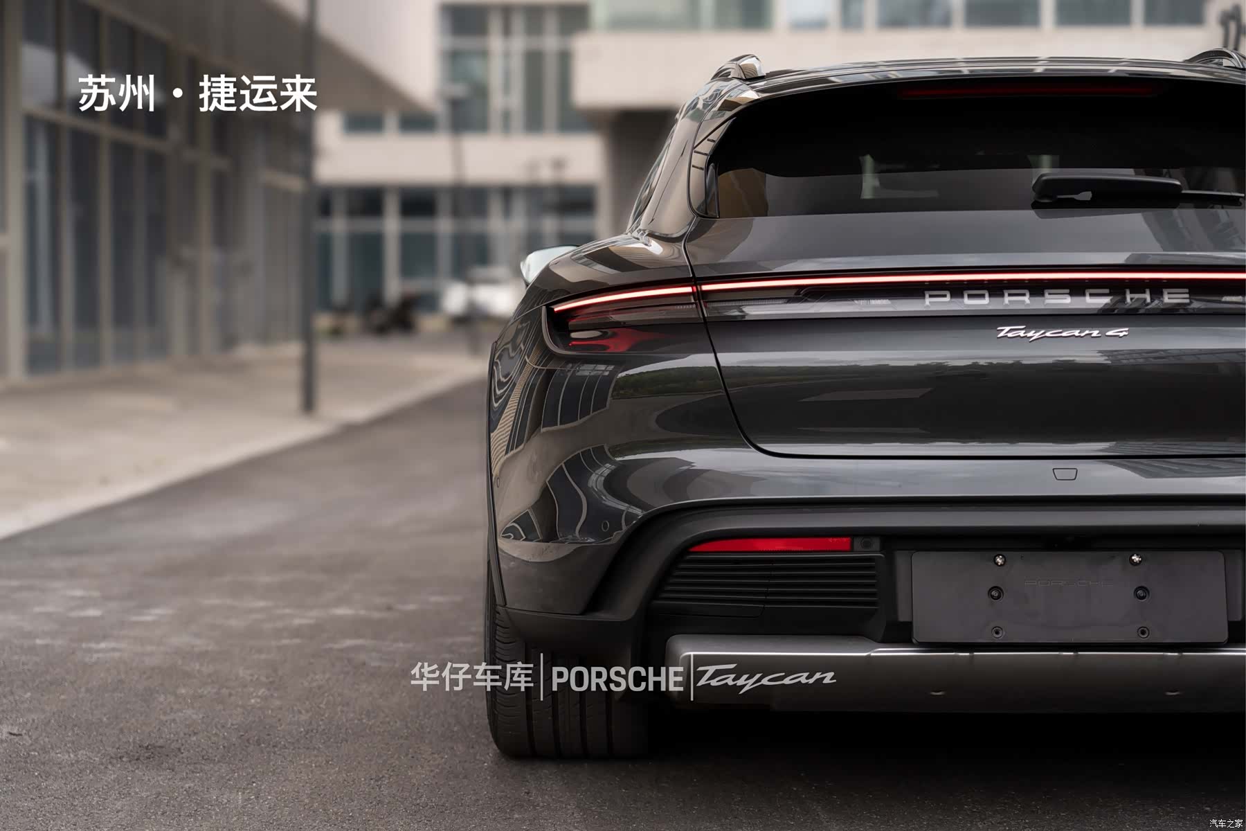 Porsche Taycan, 2024 14