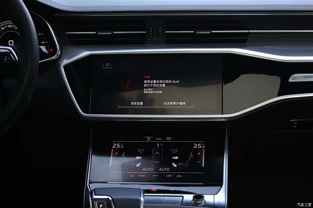 Audi A6L, 2024 13