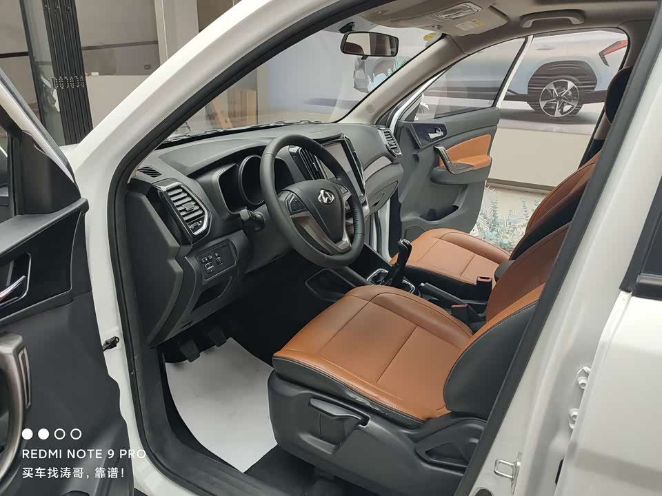 Oshan CX70 Oshan CX70