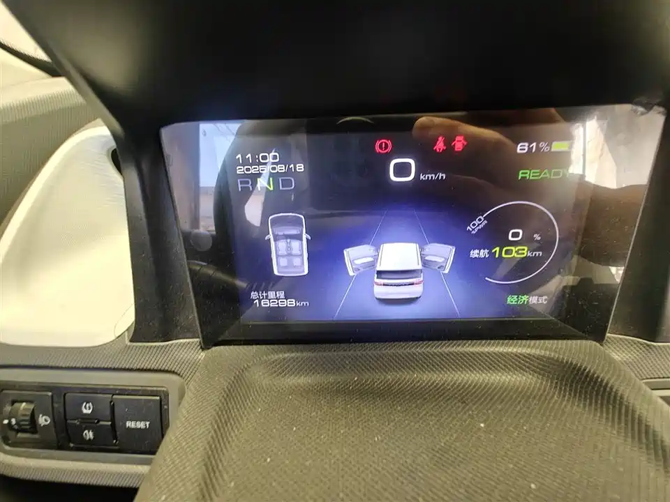 Wuling Hongguang MINIEV