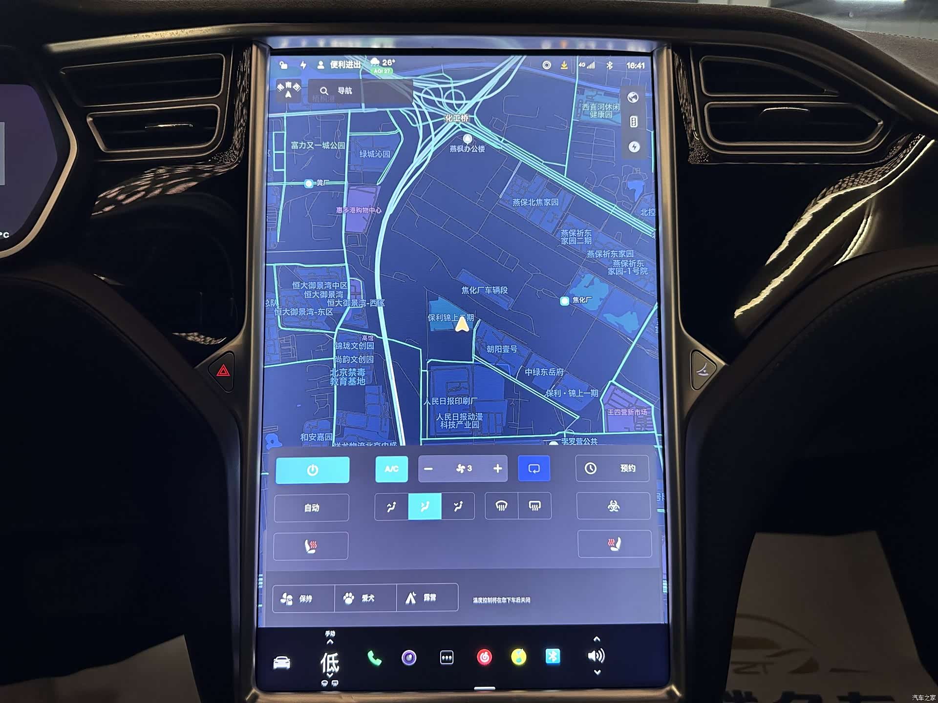 Tesla Model S, 2017 19