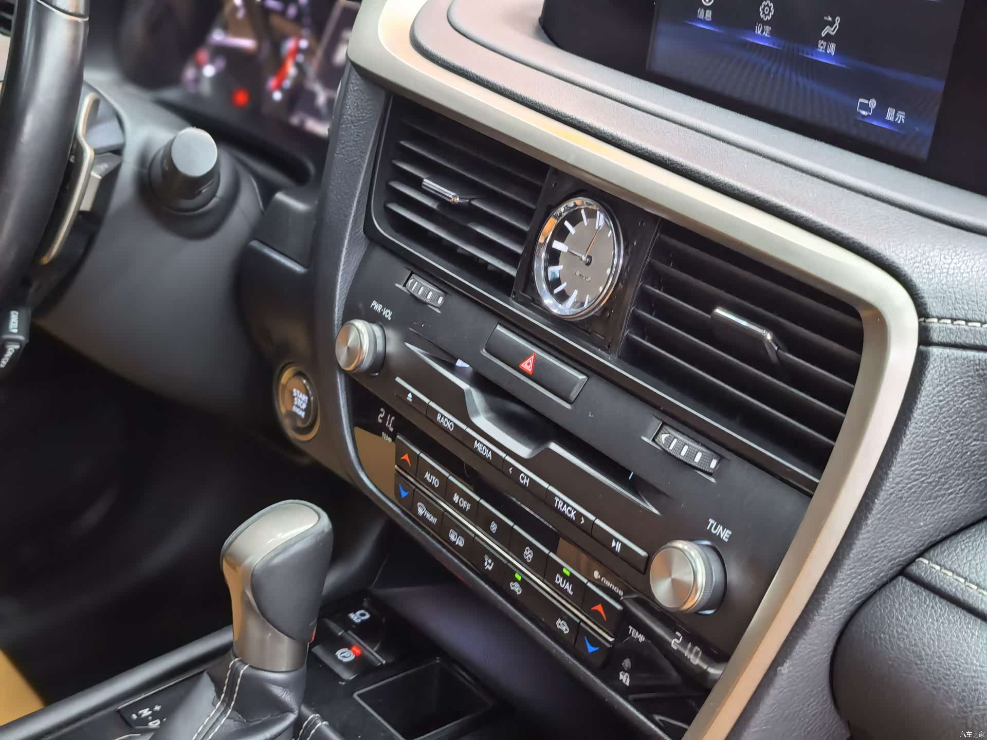 Lexus RX, 2021 24