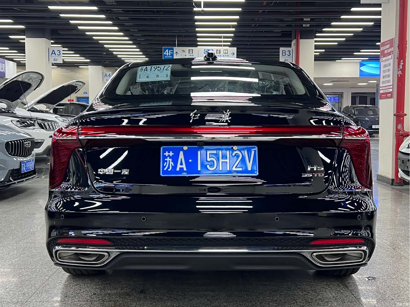 Hongqi H5, 2026 25