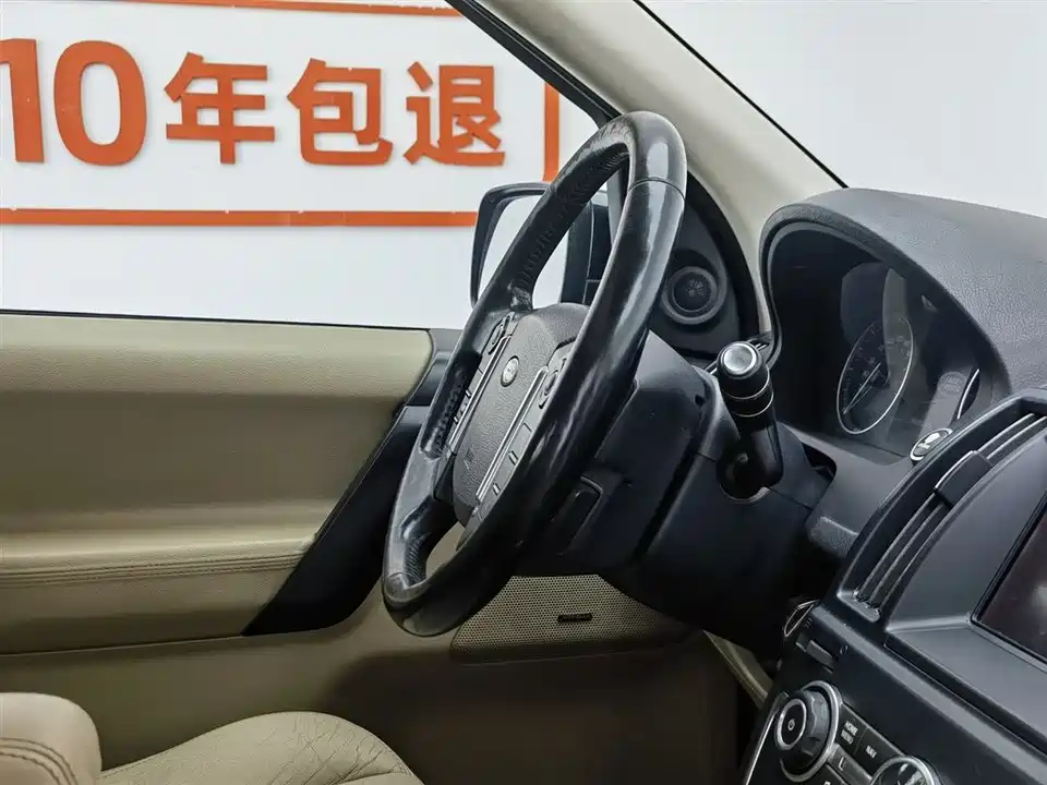 Land Rover Freelander 2