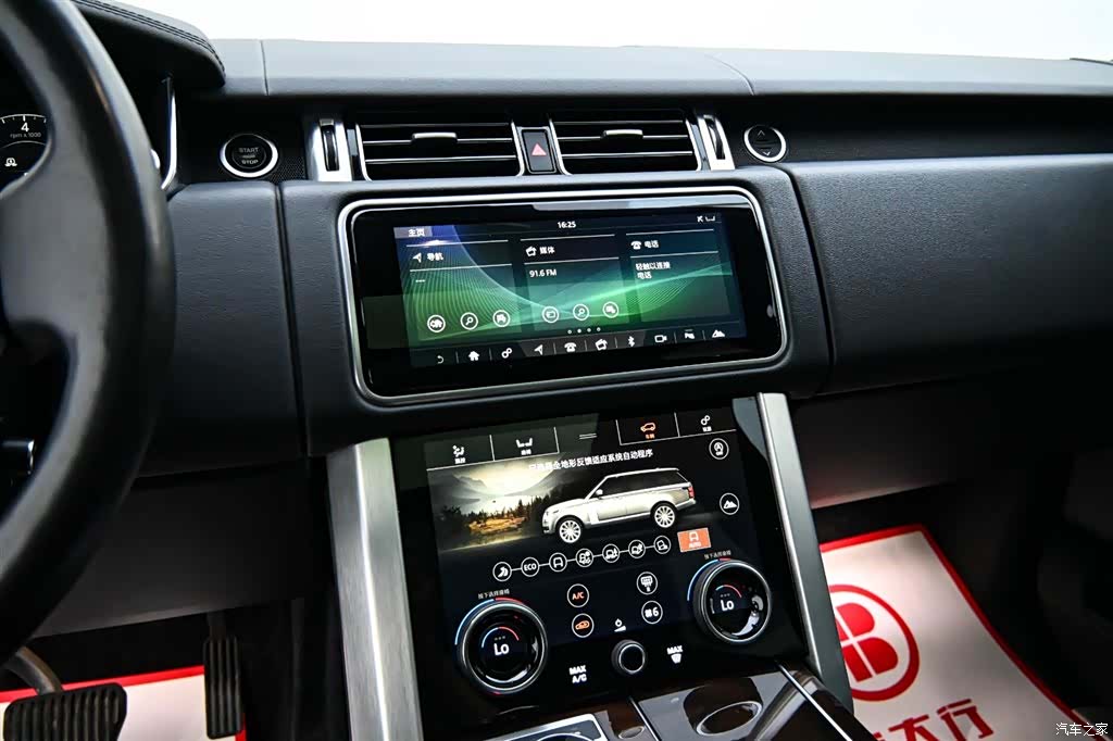 Land Rover Range Rover, 2022 12