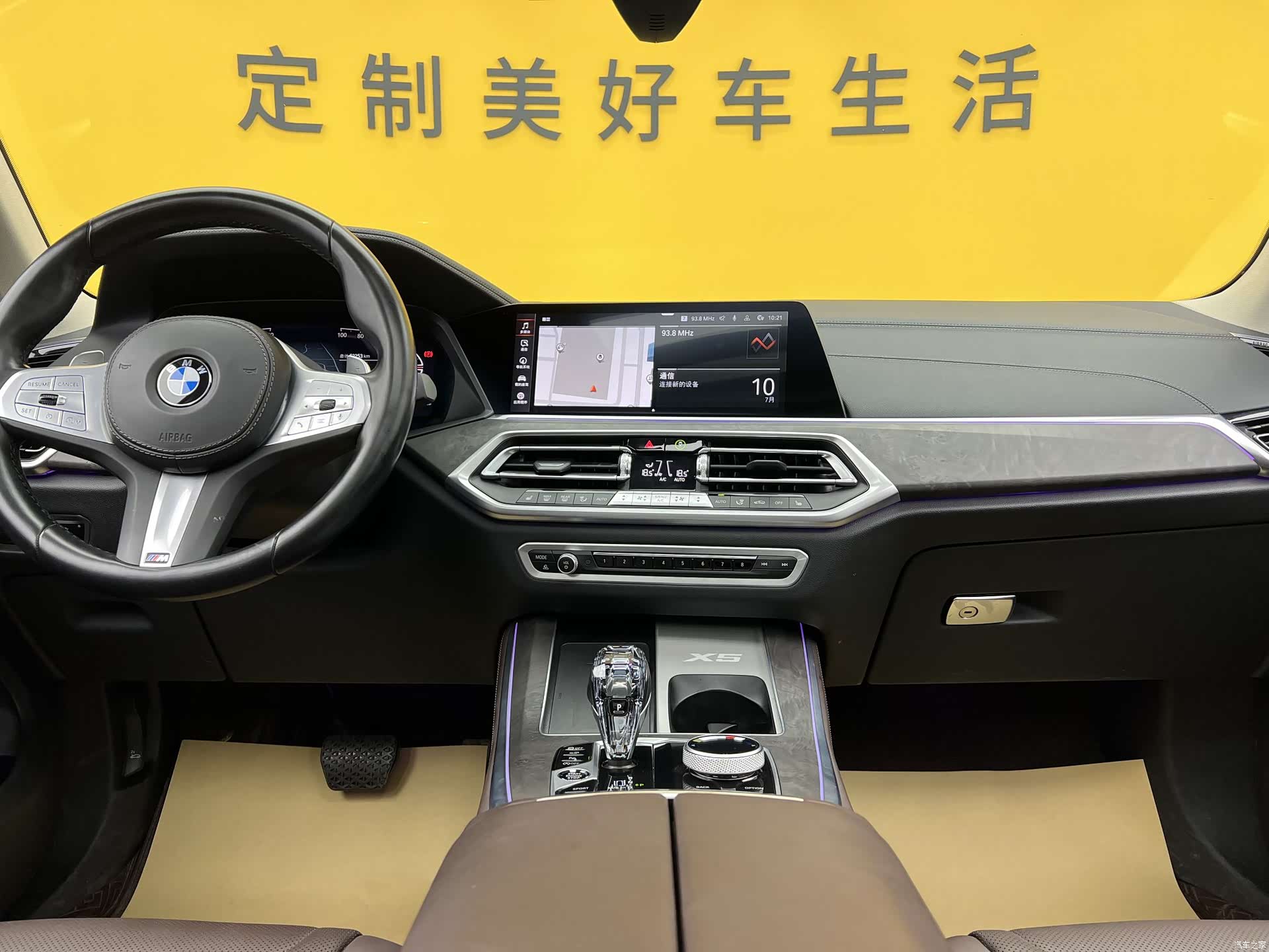 BMW X5, 2022 14