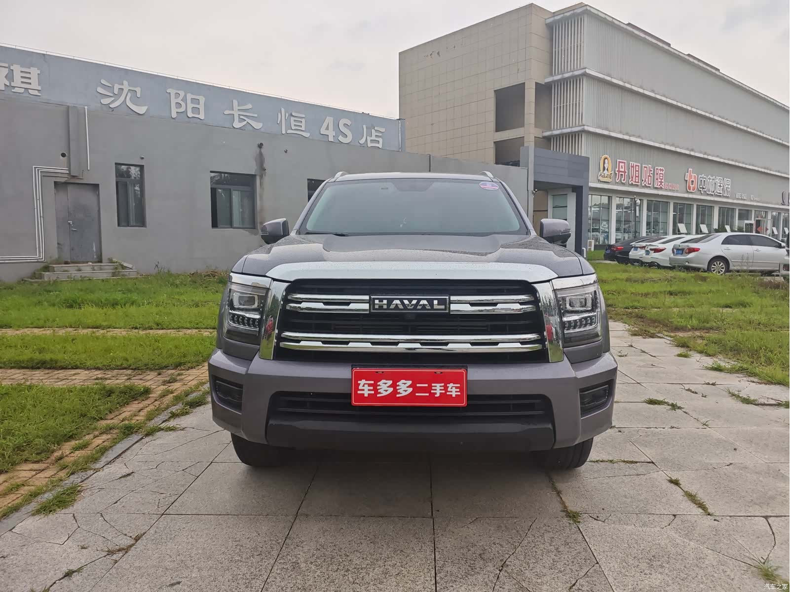 Haval H5, 2024 3