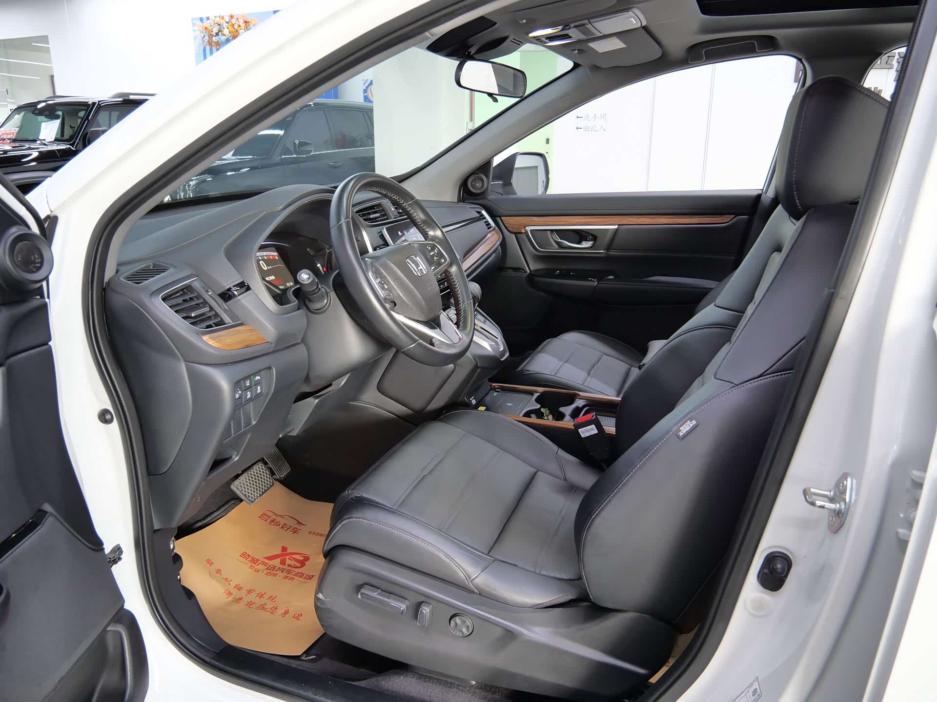 Honda CR-V, 2021 7