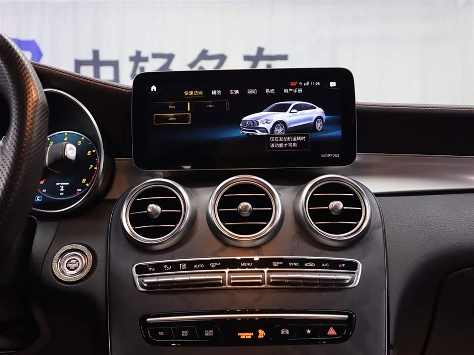 Mercedes-Benz GLC Coupe AMG