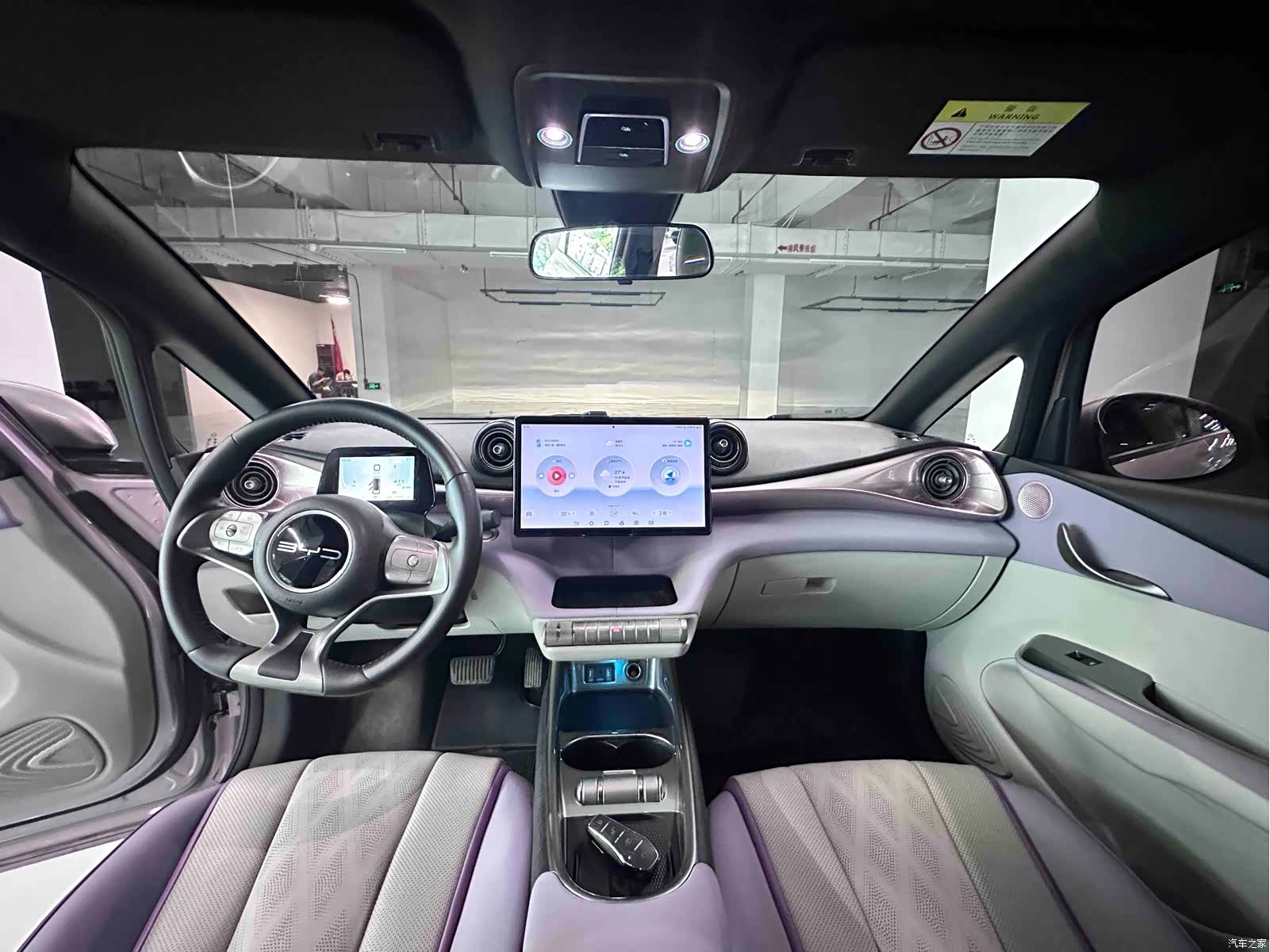 BYD Dolphin, 2023 9