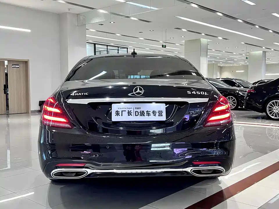 Mercedes-Benz S-class